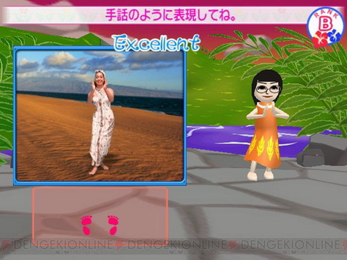 草裙舞 Wii