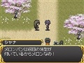 电击学院RPG 维纳斯的交结