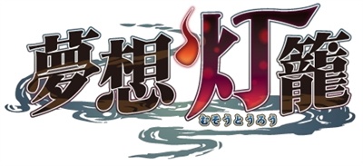 梦想灯笼