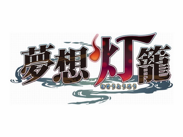梦想灯笼