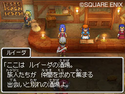 勇者斗恶龙9
