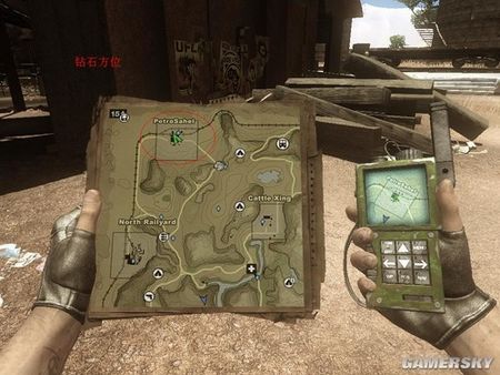 孤岛惊魂2 孤岛惊魂2