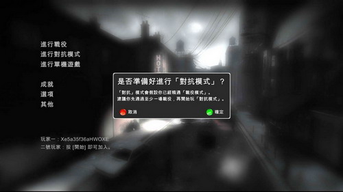 恶灵势力 恶灵势力