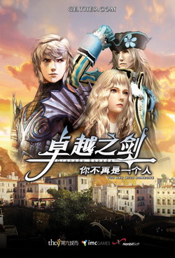 你不再是一个人