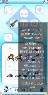 �¿��Ĵ���1.80SFOL�ں�ϵͳ������ �����ơ�װ��