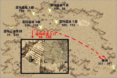 图6位gm与您相伴全程传奇3诺玛探险