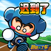 《跑跑卡丁车》msn头像闪亮登场
