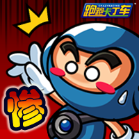 跑跑卡丁车msn头像闪亮登场