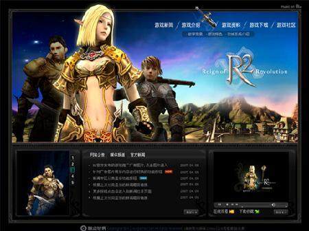 r2服务端  第1张