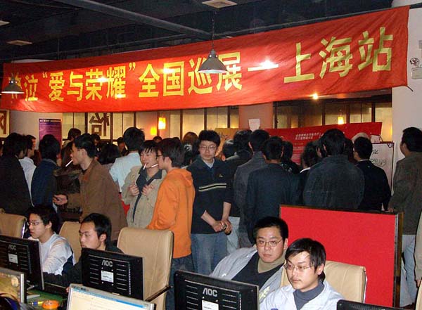 点击查看大图