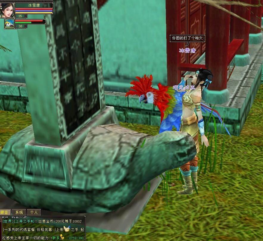 Click here to open new window
CTRL+Mouse wheel to zoom in/out