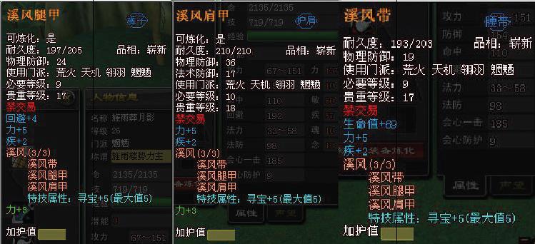 点击放大