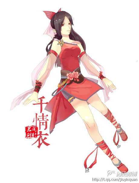 九阴真经风物志 九阴真经同人漫画赏析