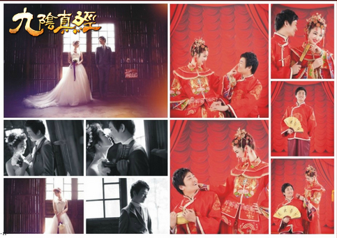 展望2014 九阴真经电子杂志全新出炉