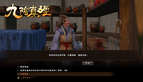 侠士实力晋升 九阴四月初新玩法曝光