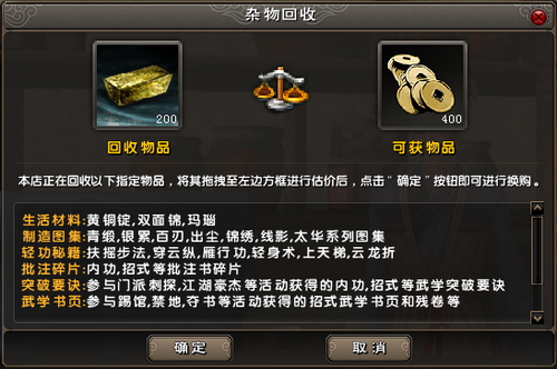 侠士实力晋升 九阴四月初新玩法曝光