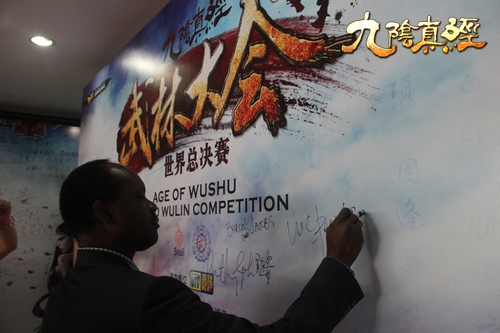 九阴真经武林大会现场精彩图集
