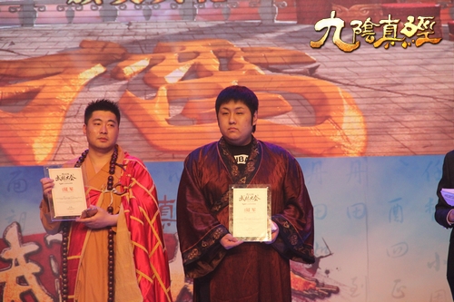 美女侠士乱入 九阴真经武林大会精彩回顾