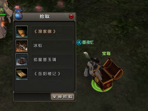 九阴真经五内新六人禁地快活岛详细攻略