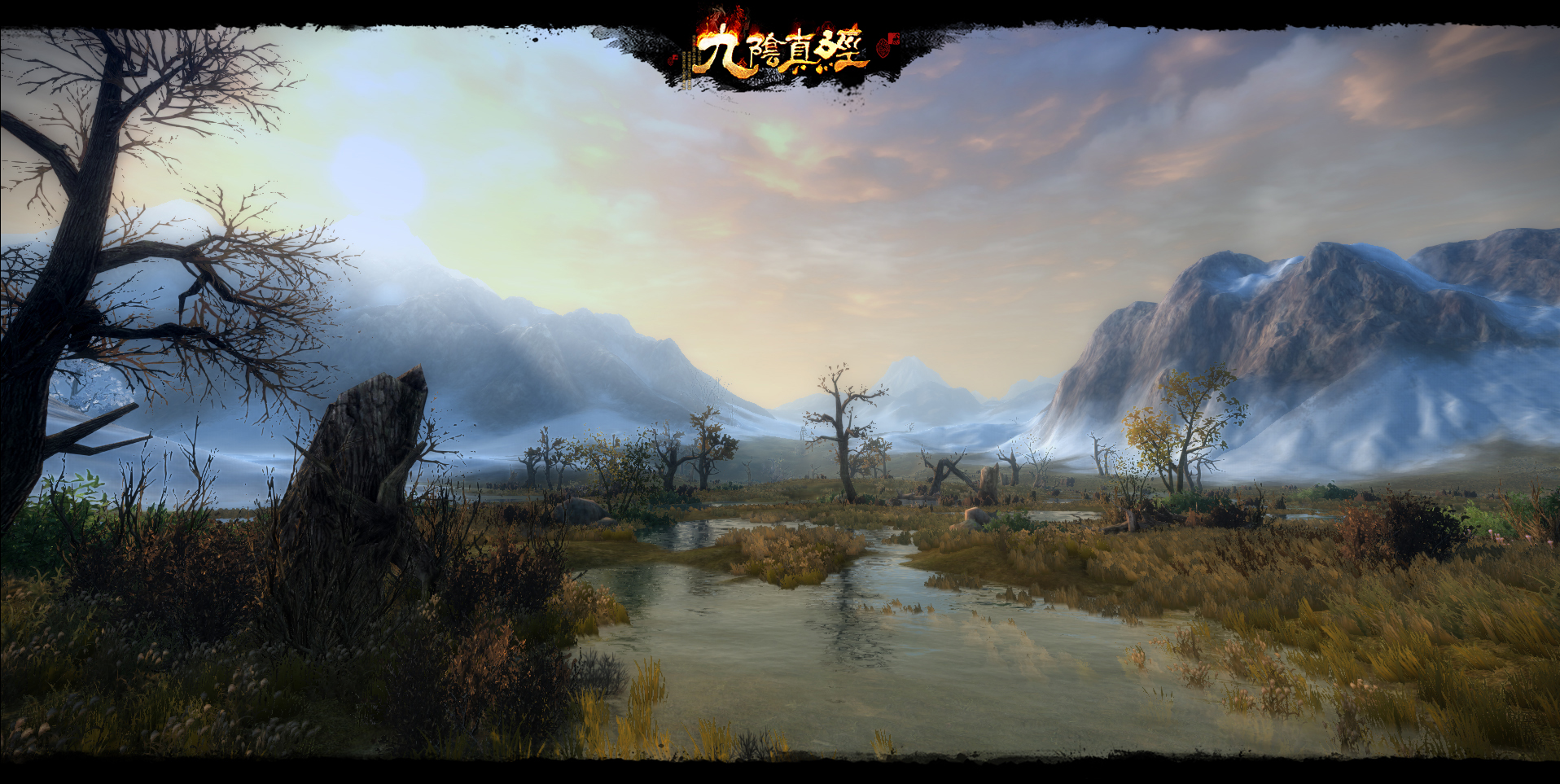 九阴真经侠客行之江湖指引篇 九阴真经侠客行之江湖指引篇