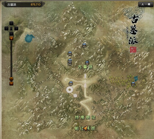 九阴真经墓影刀歌攻略之非武当弟子入古墓派流程 九阴真经墓影刀歌攻略之非武当弟子入古墓派流程