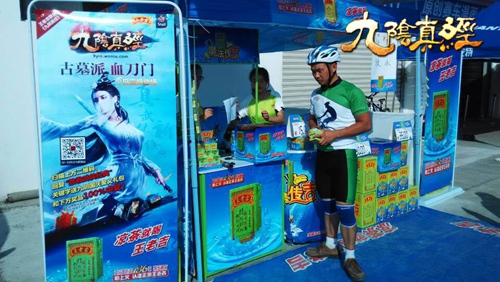 九阴携王老吉现身自行车联赛 助力绿色健康事业