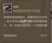 上古世纪里那些可爱的食物二次元VS三次元