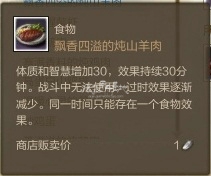 上古世纪里那些可爱的食物二次元VS三次元