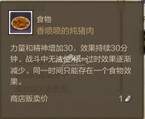 上古世纪里那些可爱的食物二次元VS三次元