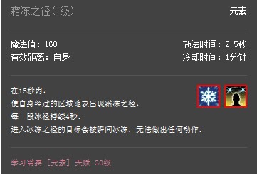 上古世纪元素天赋技能评级 教你如何选技能 