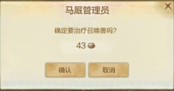 10分钟3000前科 上古世纪海盗速成攻略 10分钟3000前科 上古世纪海盗速成攻略