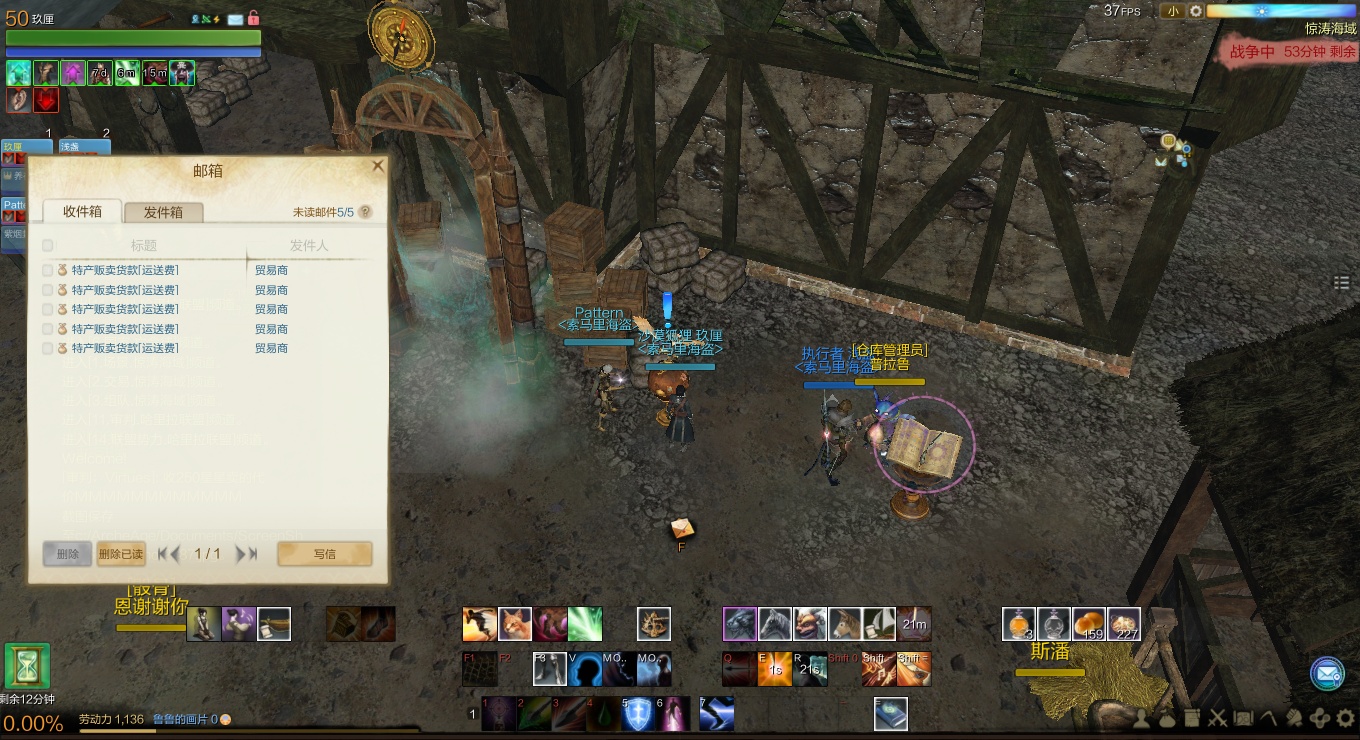 10分钟3000前科 上古世纪海盗速成攻略 10分钟3000前科 上古世纪海盗速成攻略