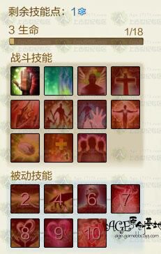 上古世纪天赋与技能介绍