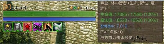 上古世纪天赋与技能介绍