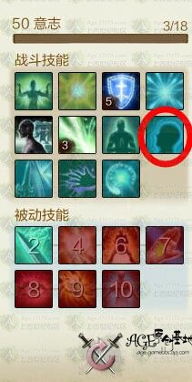 上古世纪天赋与技能介绍