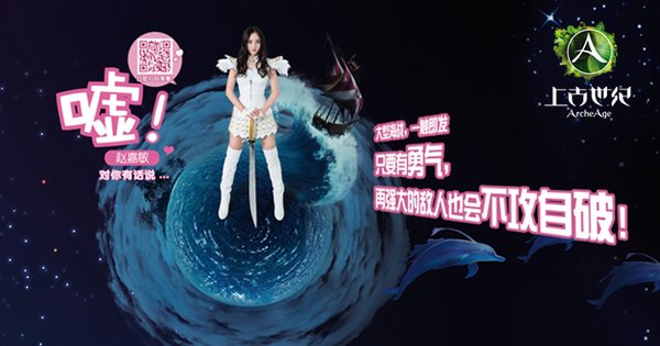 上古世纪9.8不限号 SNH48十六强进驻专属服 上古世纪9.8不限号 SNH48十六强进驻专属服