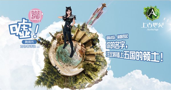 上古世纪9.8不限号 SNH48十六强进驻专属服 上古世纪9.8不限号 SNH48十六强进驻专属服