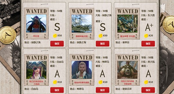 《上古世纪》不限号狂欢 十大活动速抢豪礼 《上古世纪》不限号狂欢 十大活动速抢豪礼