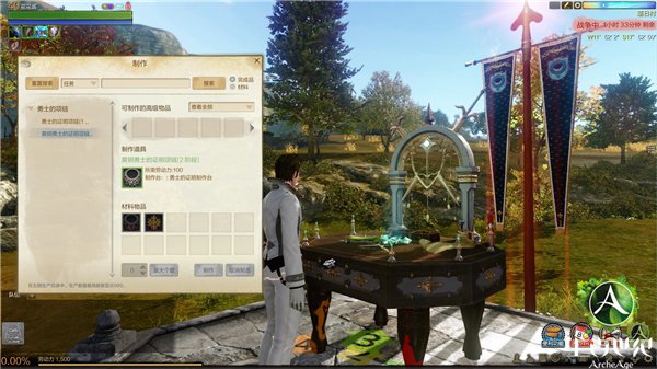 上古世纪野外超级战 黄金平原野外大对决！