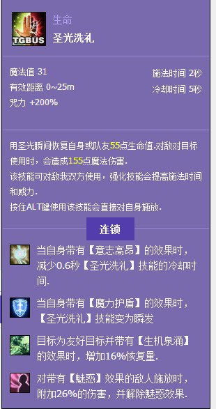 上古世纪平民奶爸心得分享