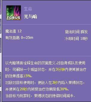 上古世纪平民奶爸心得分享