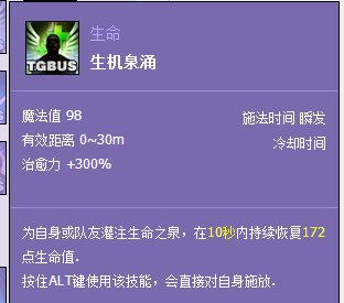 上古世纪平民奶爸心得分享