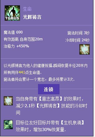 上古世纪平民奶爸心得分享