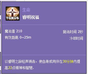 上古世纪平民奶爸心得分享