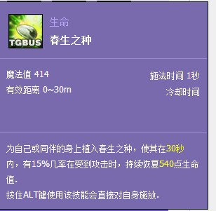 上古世纪平民奶爸心得分享