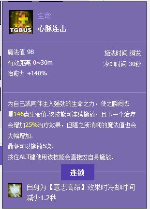 上古世纪平民奶爸心得分享