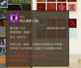 高能预报 55级死亡系大招超神布甲时代来临 高能预报 55级死亡系大招超神布甲时代来临