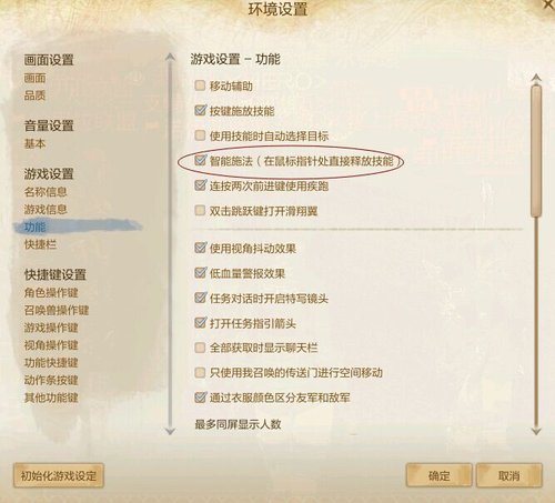 玩家分享：上古幻刃杀手职业pk技巧解析