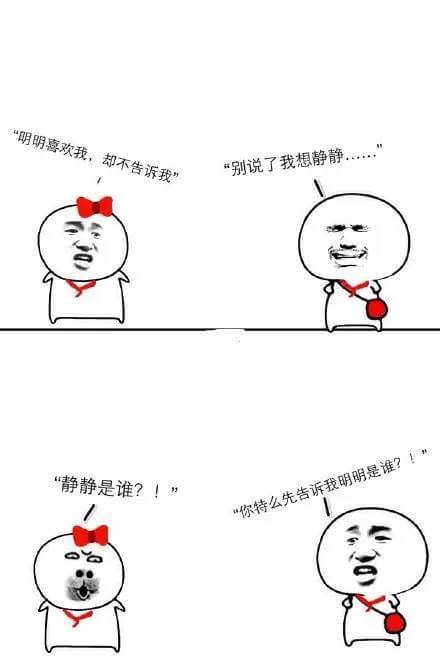 逆天的种族天赋 520表白日单身福利！