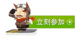 百万赏金争夺——群雄争霸赛报名已开启 百万赏金争夺——群雄争霸赛报名已开启